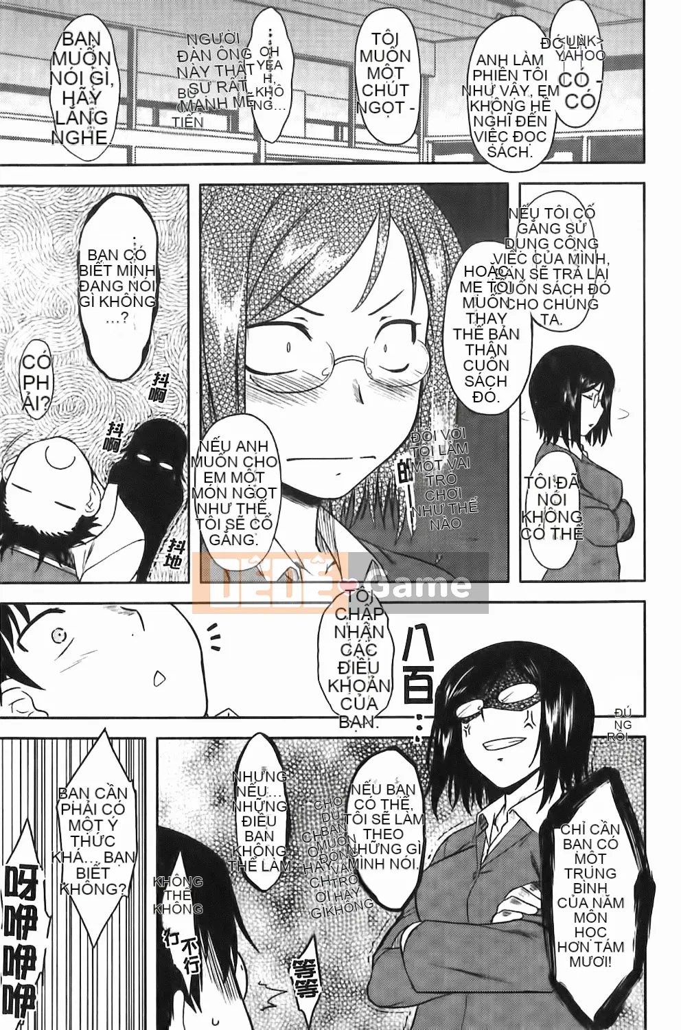 [Dr.P] Renai Stampede!