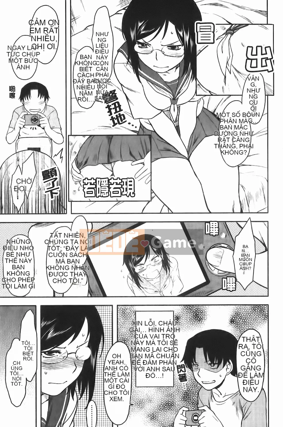 [Dr.P] Renai Stampede!