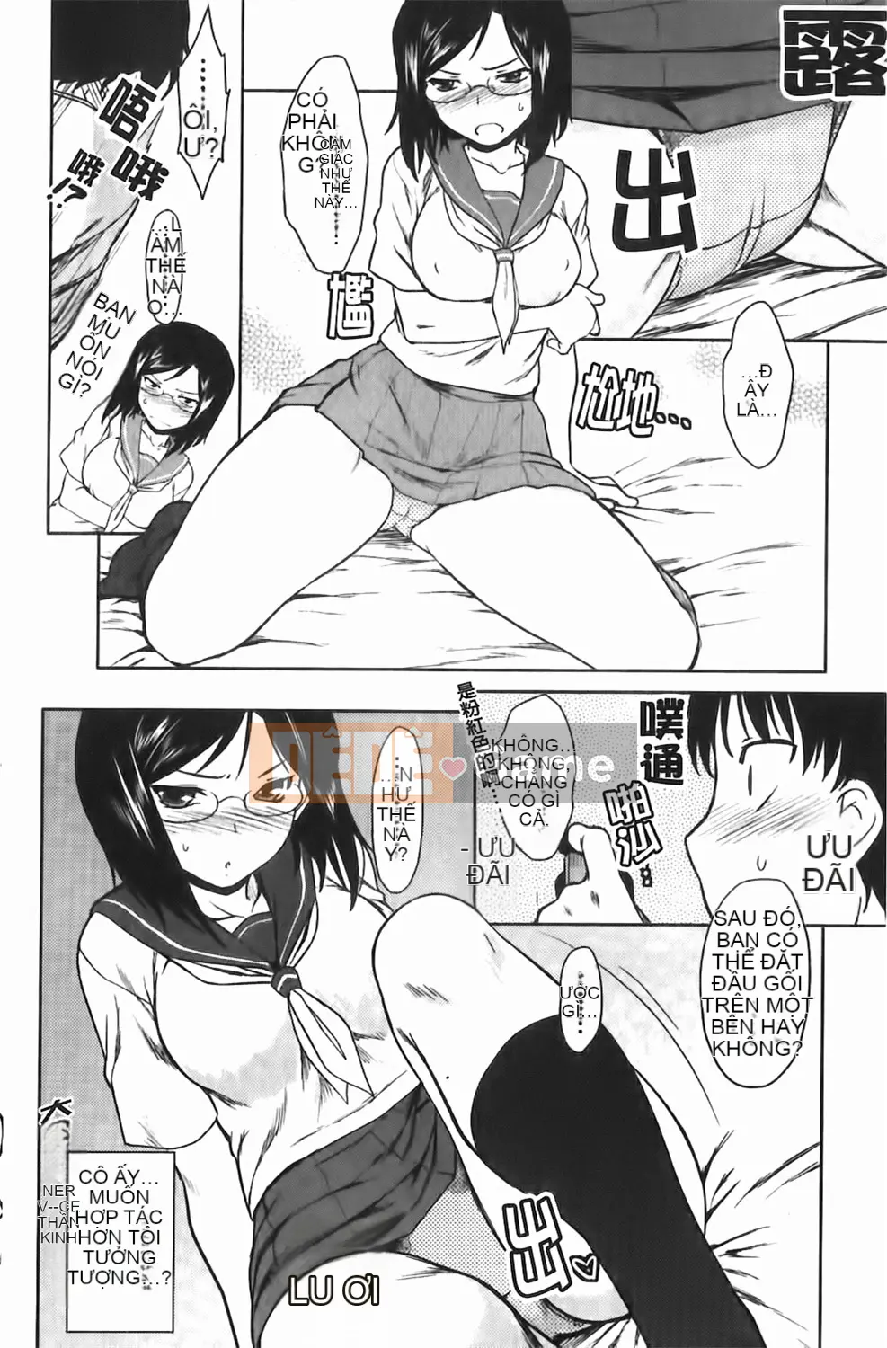 [Dr.P] Renai Stampede!