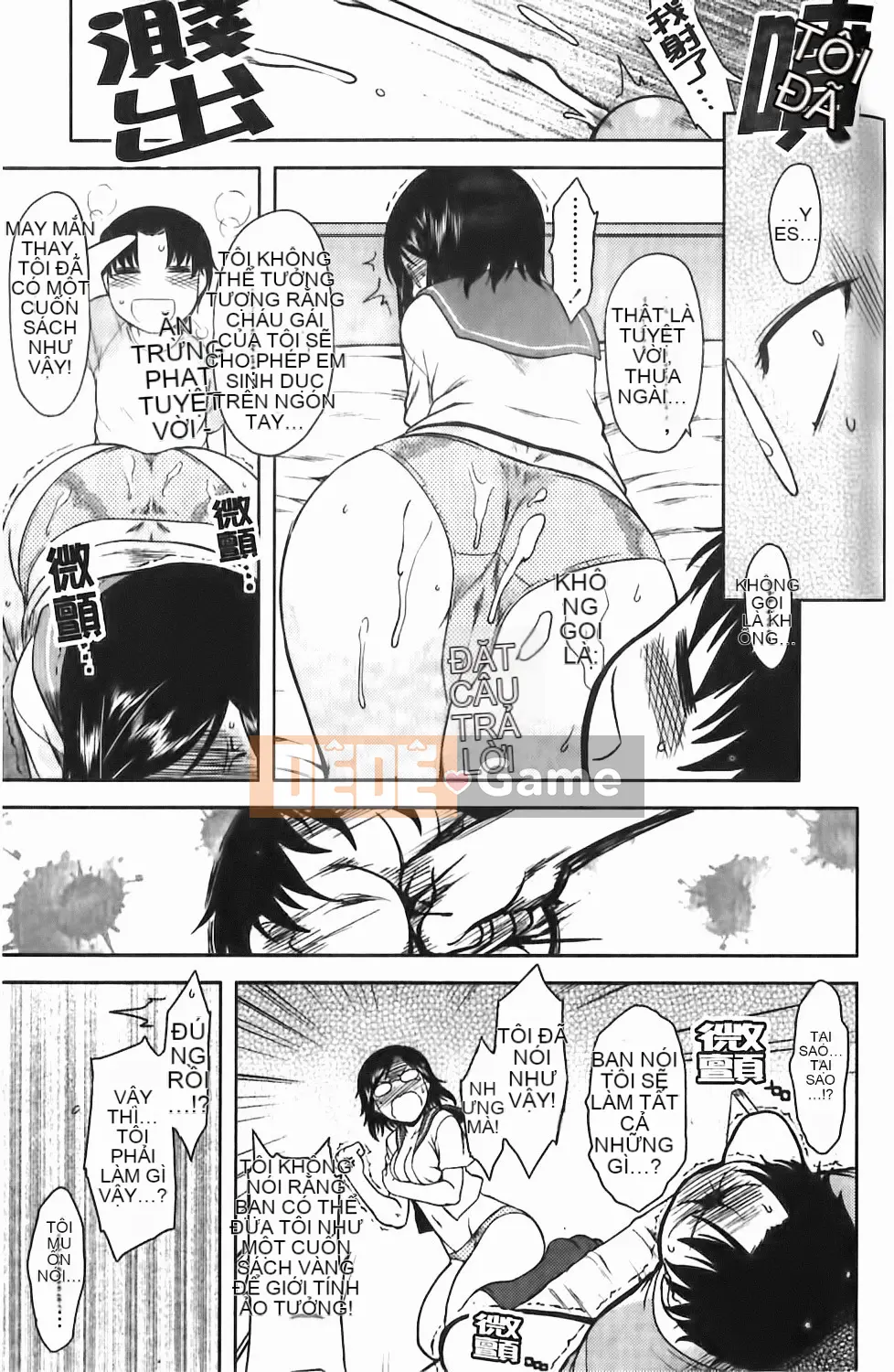 [Dr.P] Renai Stampede!