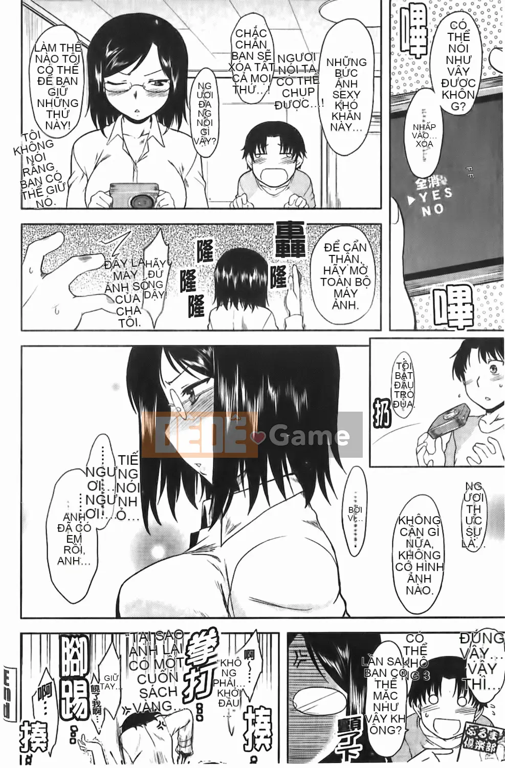 [Dr.P] Renai Stampede!