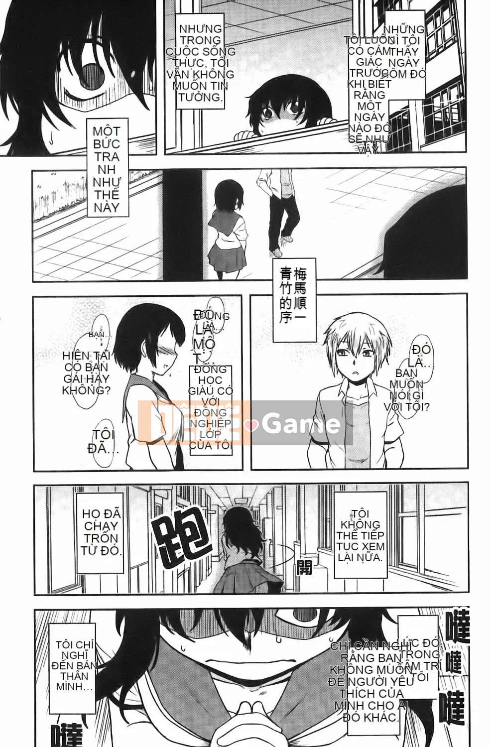 [Dr.P] Renai Stampede!