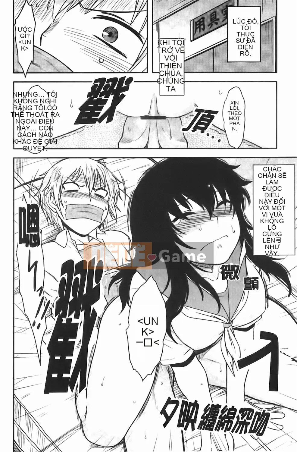 [Dr.P] Renai Stampede!