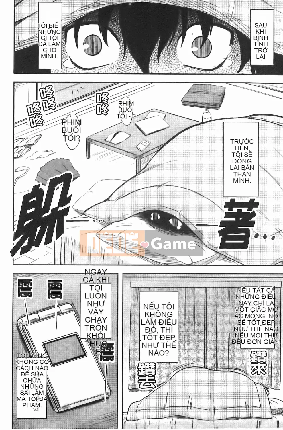 [Dr.P] Renai Stampede!