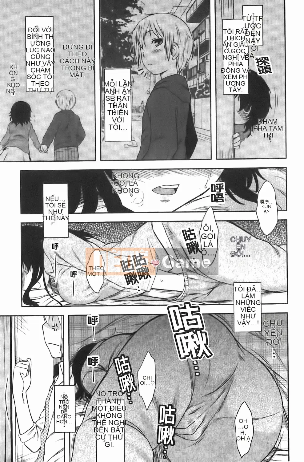 [Dr.P] Renai Stampede!