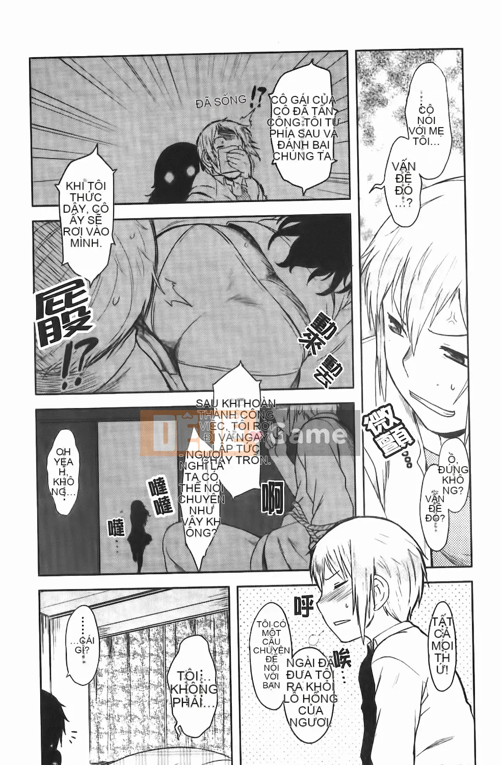 [Dr.P] Renai Stampede!