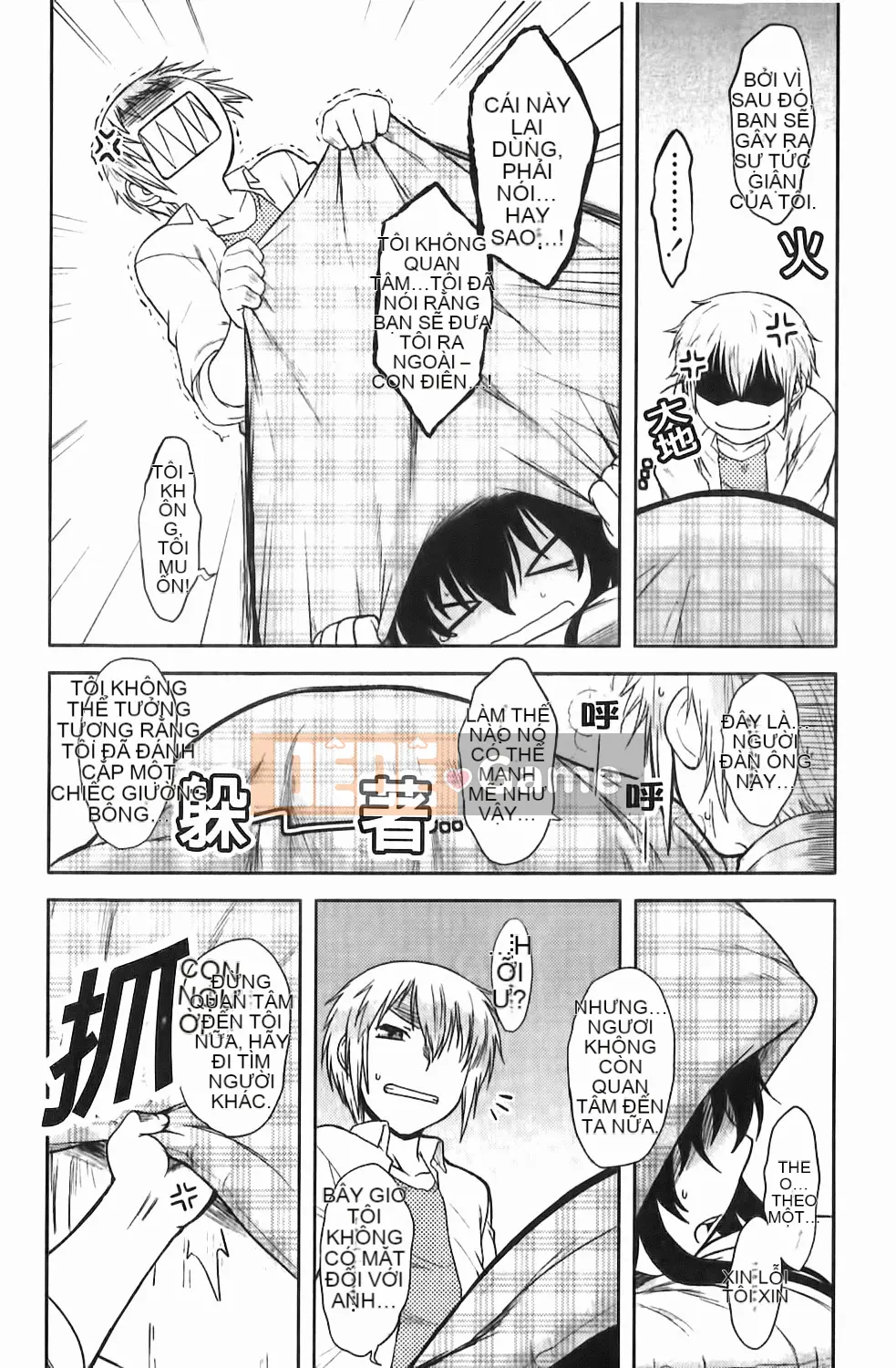 [Dr.P] Renai Stampede!