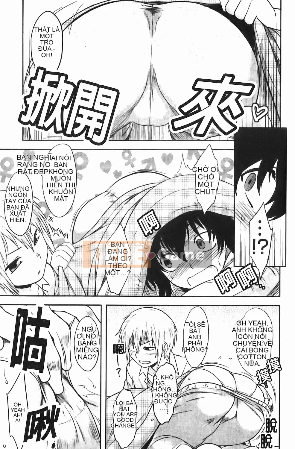 [Dr.P] Renai Stampede!