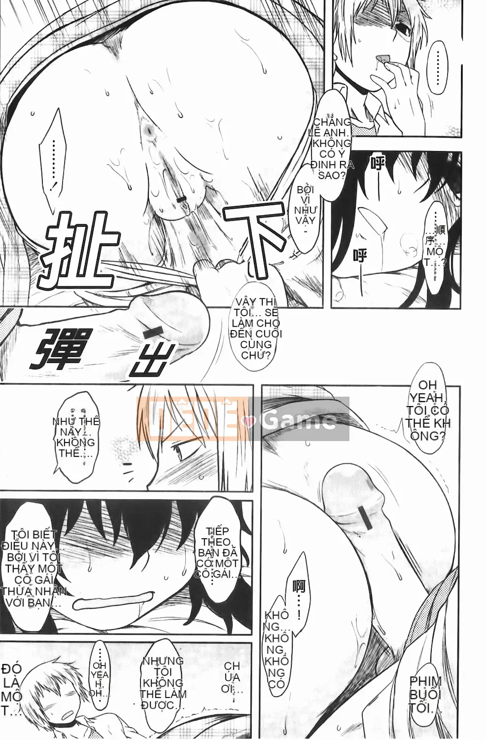 [Dr.P] Renai Stampede!