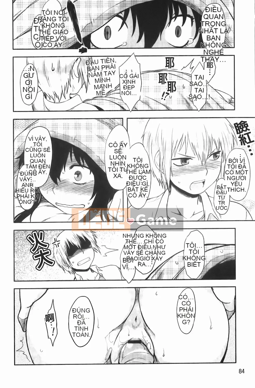 [Dr.P] Renai Stampede!