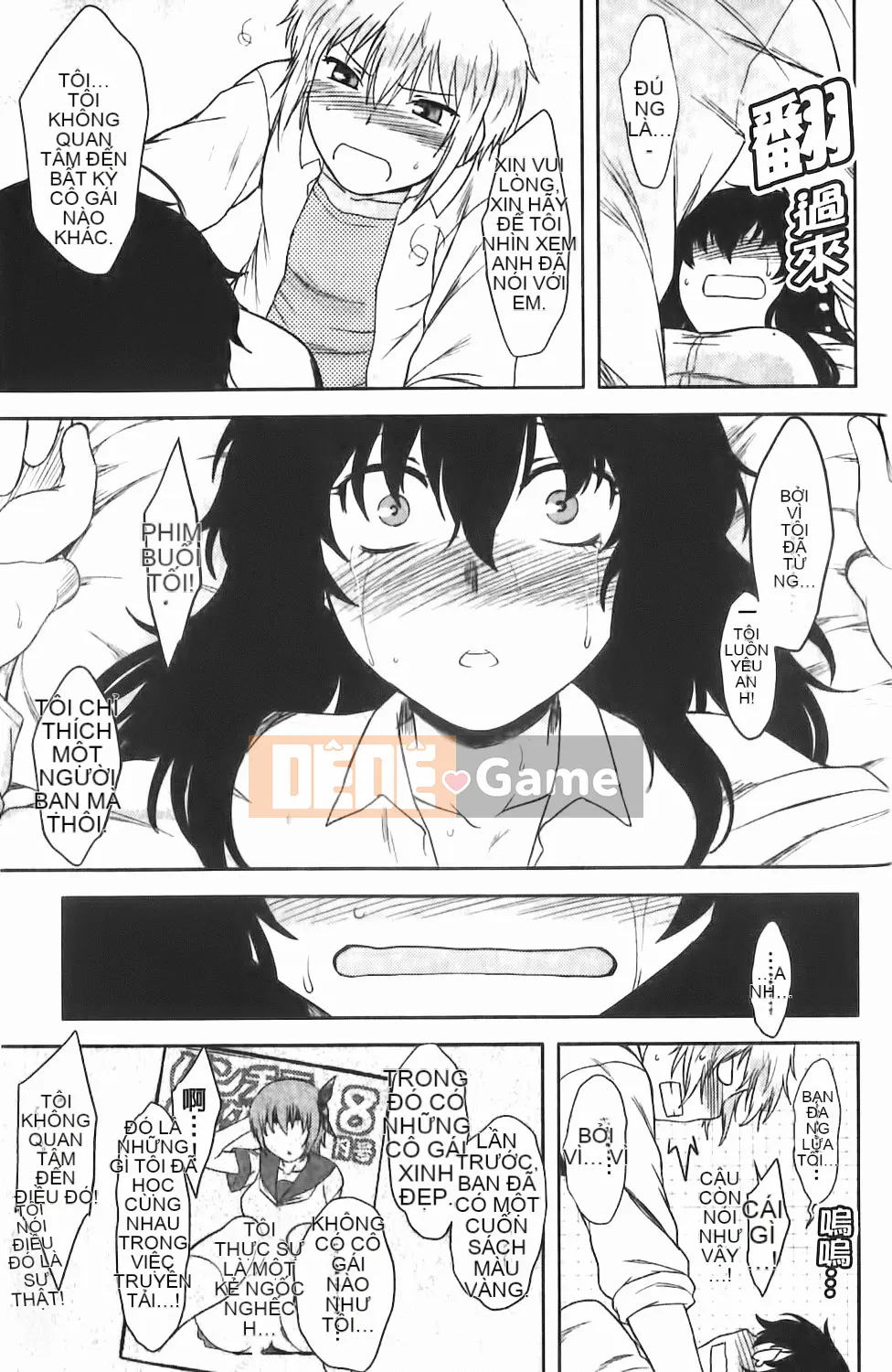 [Dr.P] Renai Stampede!