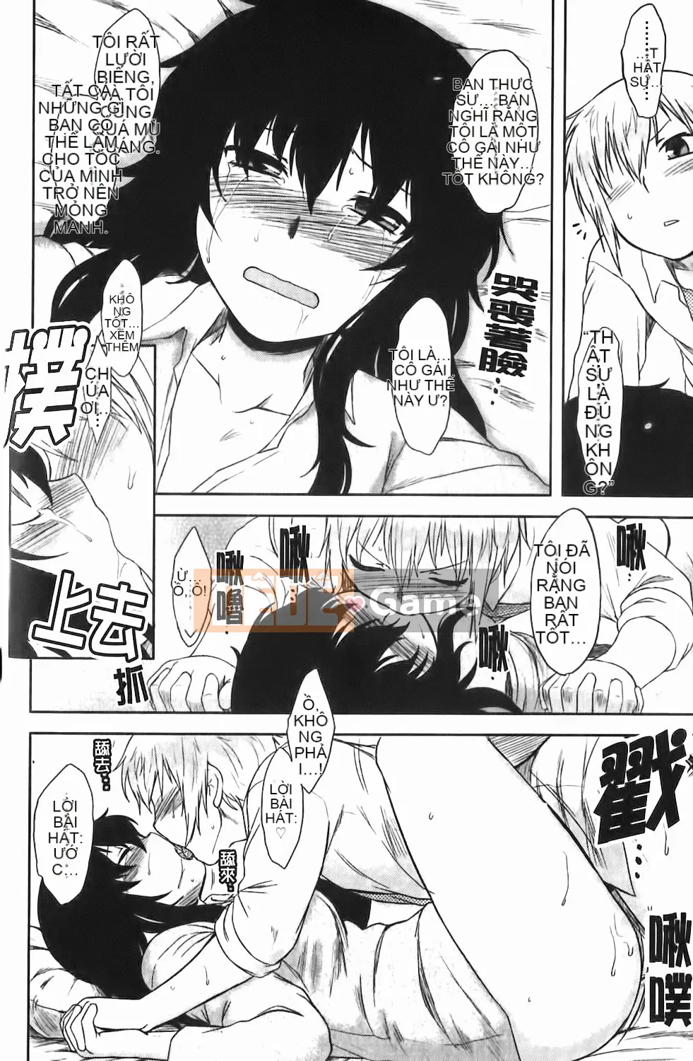 [Dr.P] Renai Stampede!