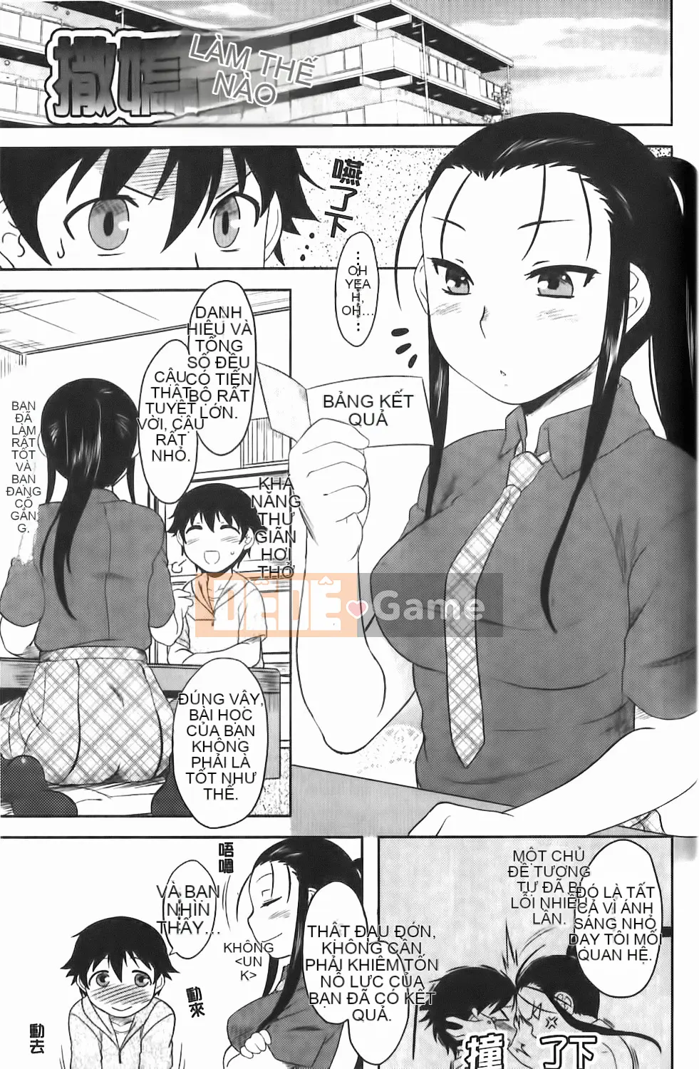 [Dr.P] Renai Stampede!