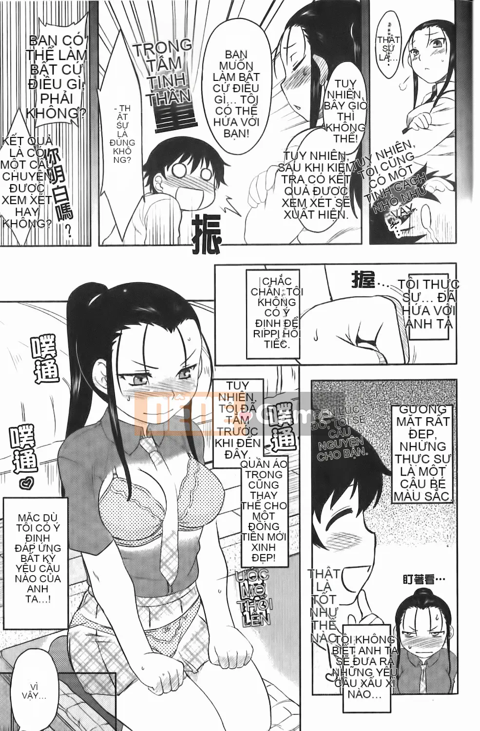 [Dr.P] Renai Stampede!