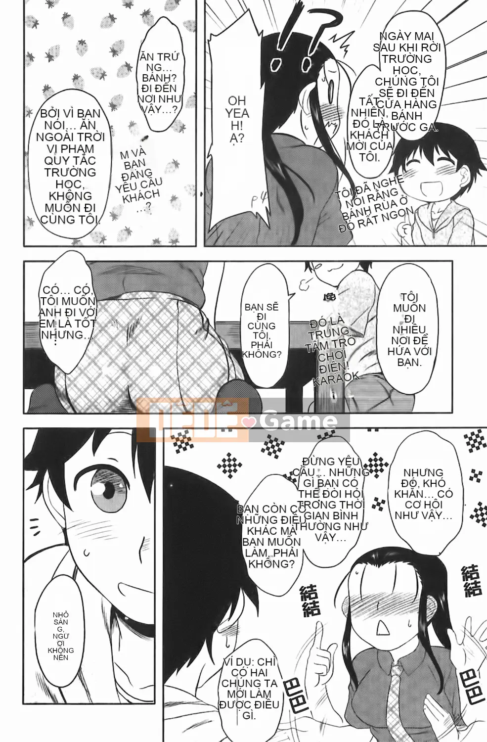 [Dr.P] Renai Stampede!