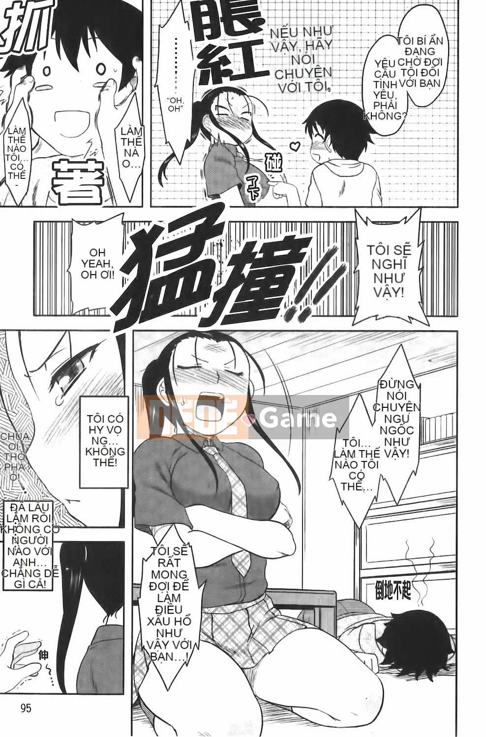 [Dr.P] Renai Stampede!