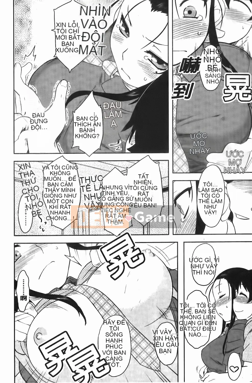 [Dr.P] Renai Stampede!