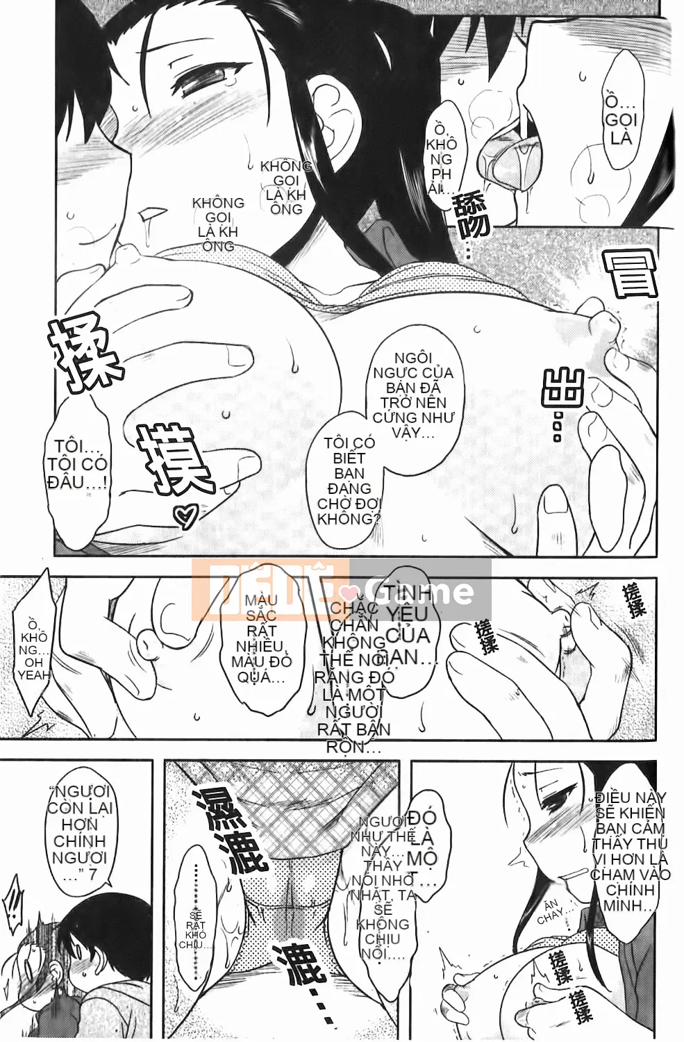 [Dr.P] Renai Stampede!