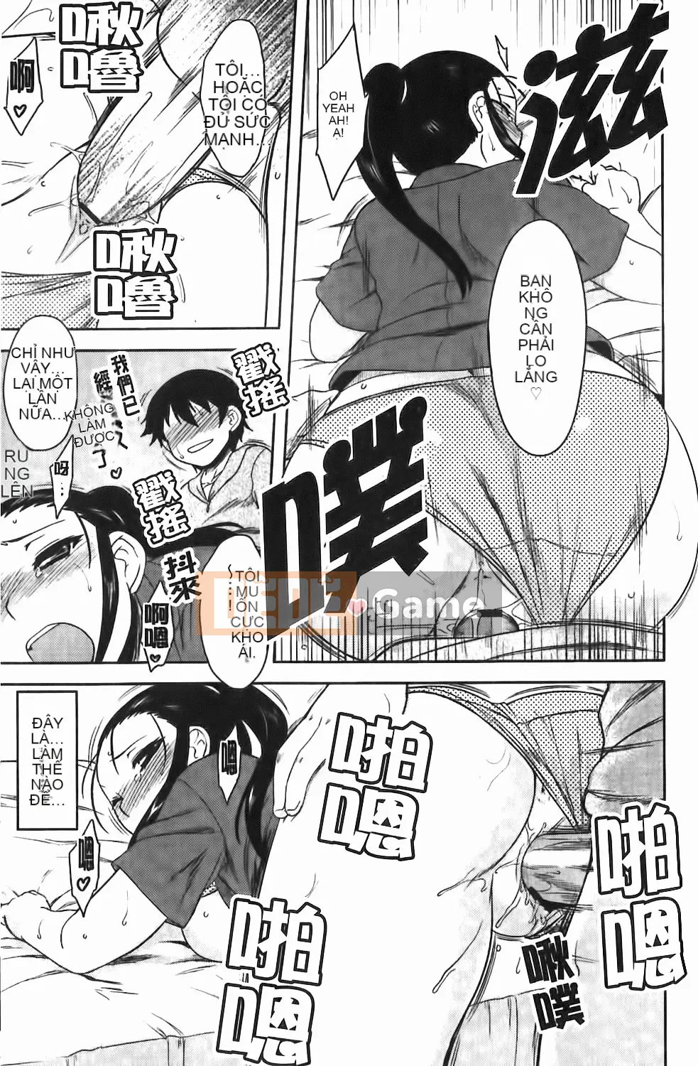 [Dr.P] Renai Stampede!