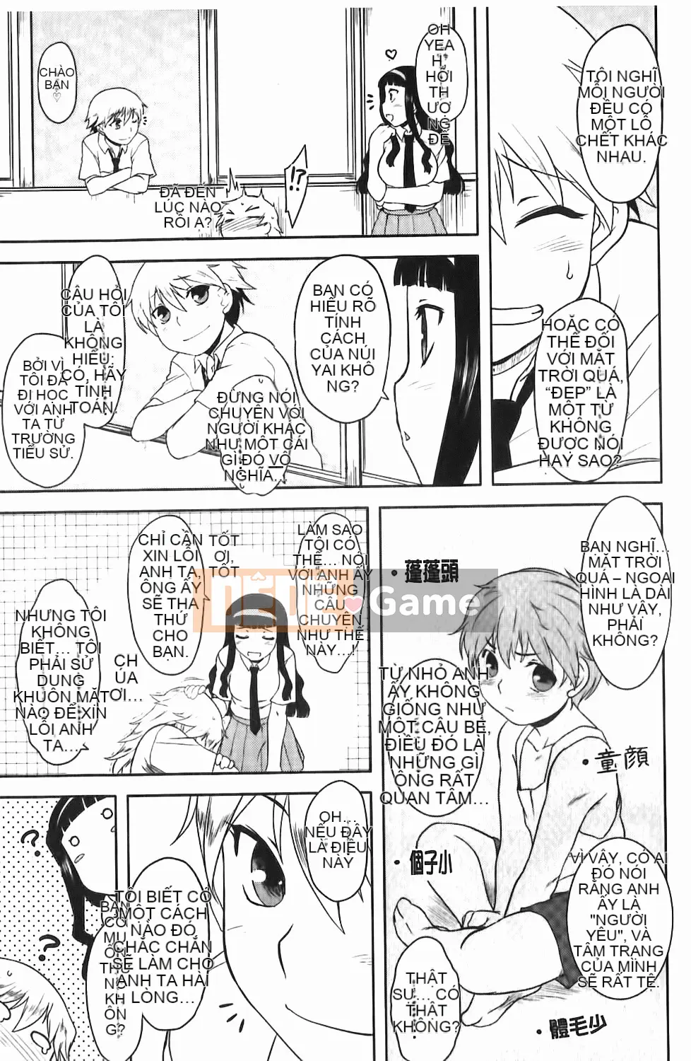 [Dr.P] Renai Stampede!