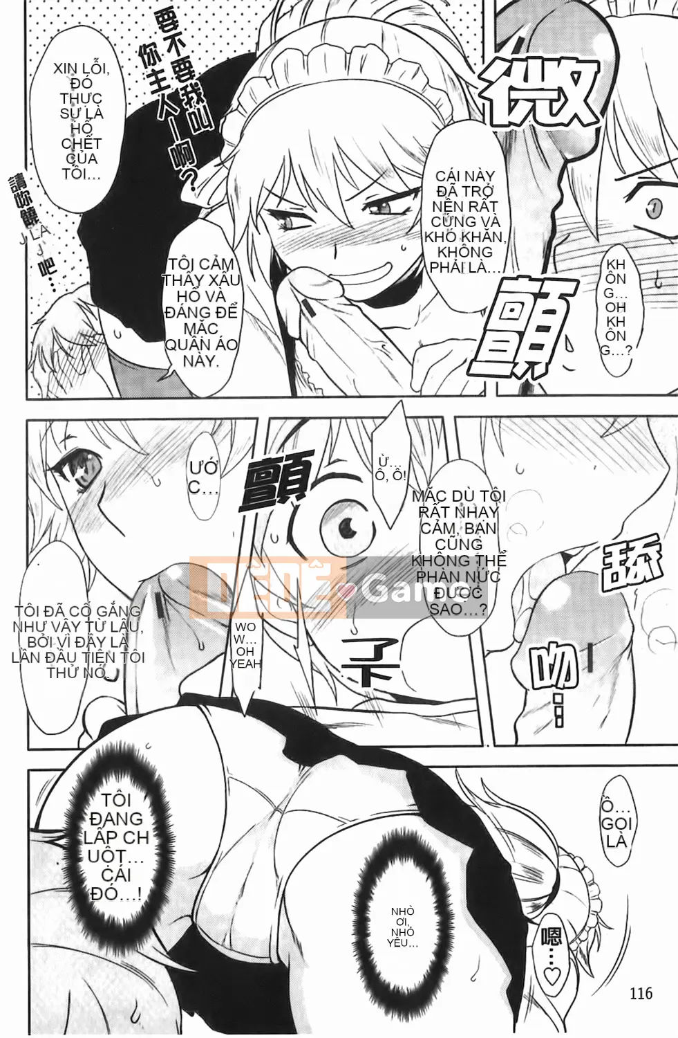 [Dr.P] Renai Stampede!