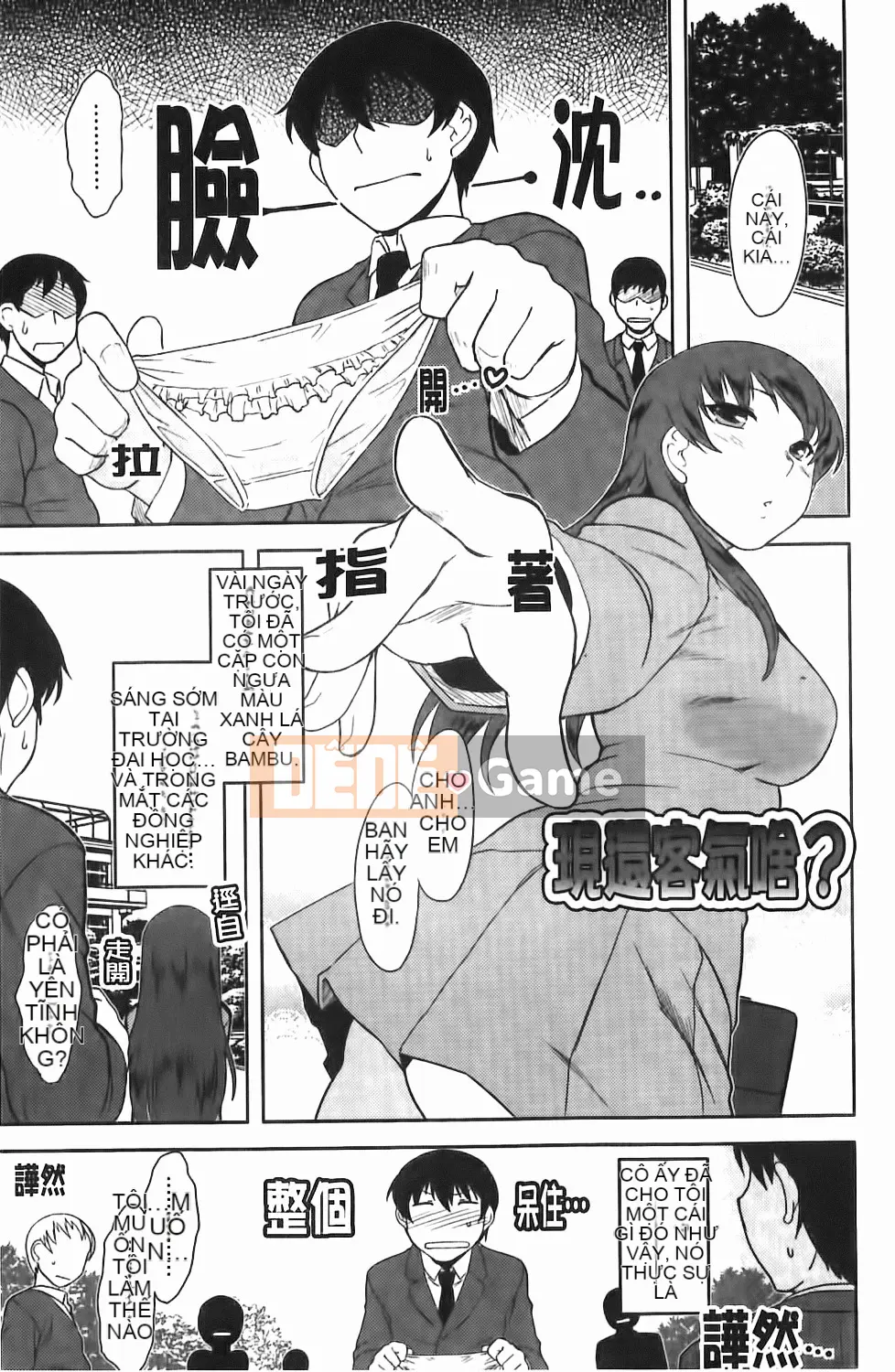 [Dr.P] Renai Stampede!