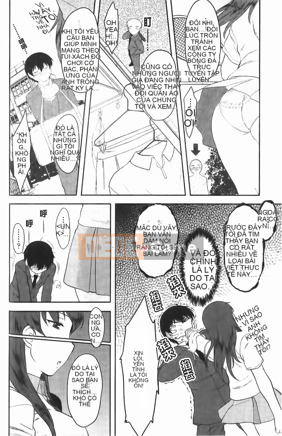 [Dr.P] Renai Stampede!