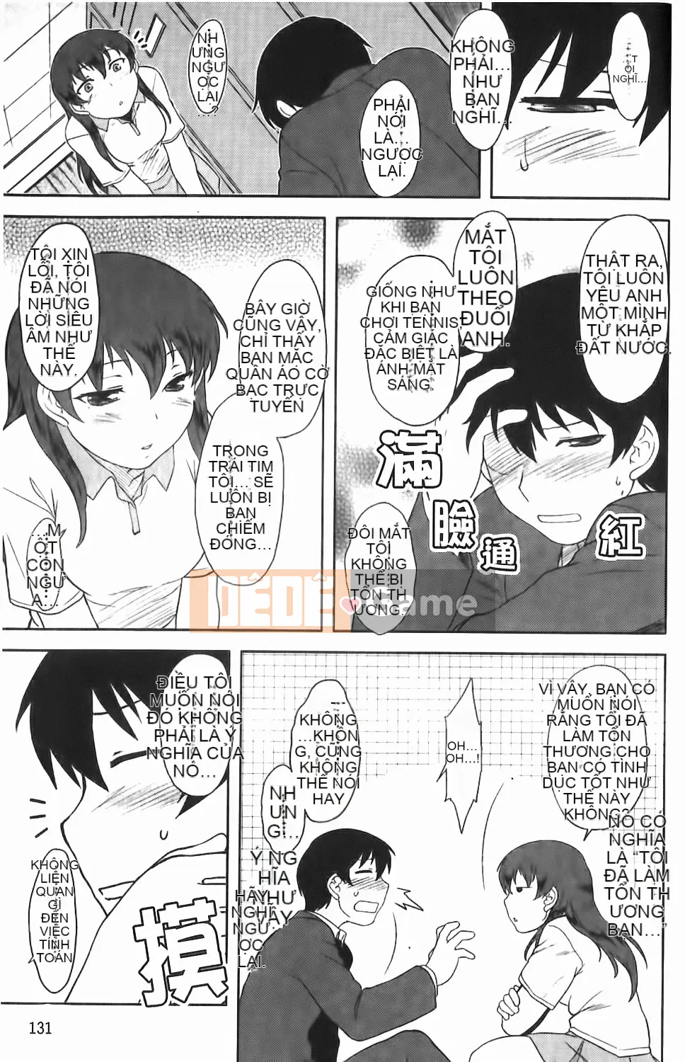 [Dr.P] Renai Stampede!