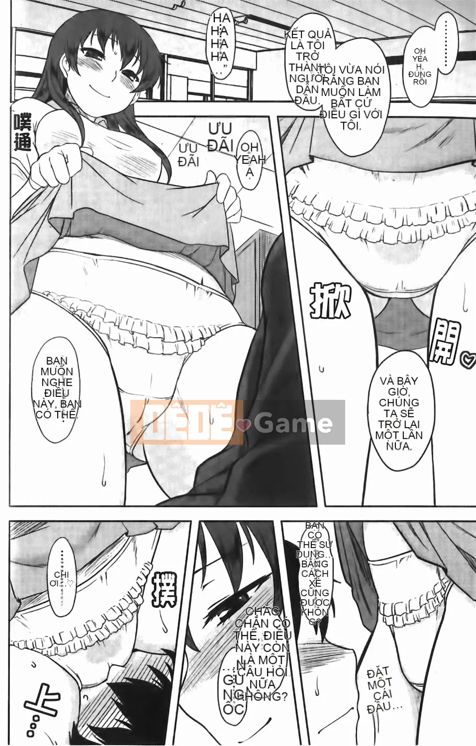 [Dr.P] Renai Stampede!