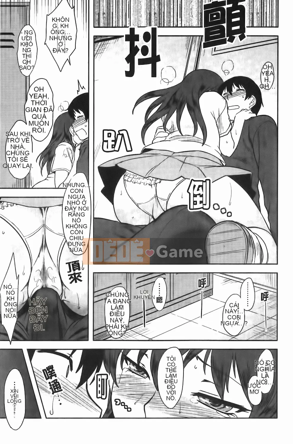 [Dr.P] Renai Stampede!