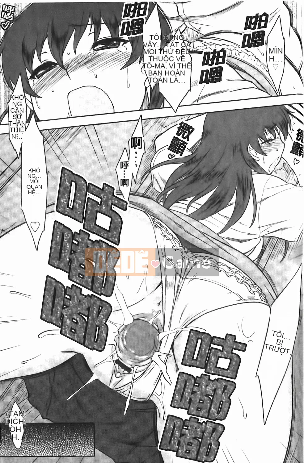 [Dr.P] Renai Stampede!