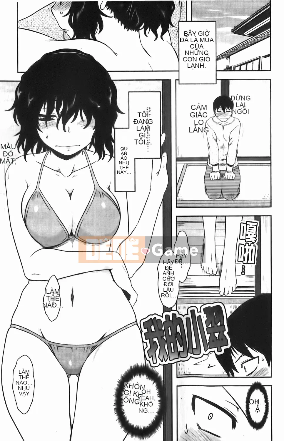 [Dr.P] Renai Stampede!