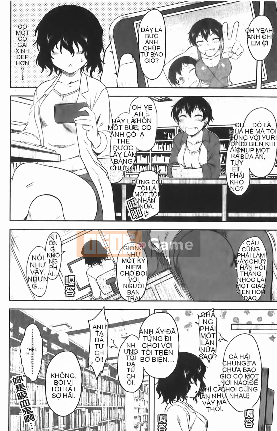 [Dr.P] Renai Stampede!