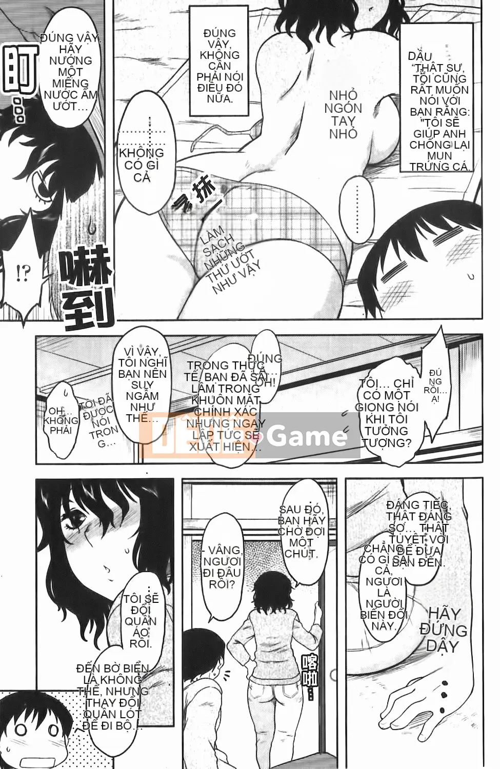 [Dr.P] Renai Stampede!