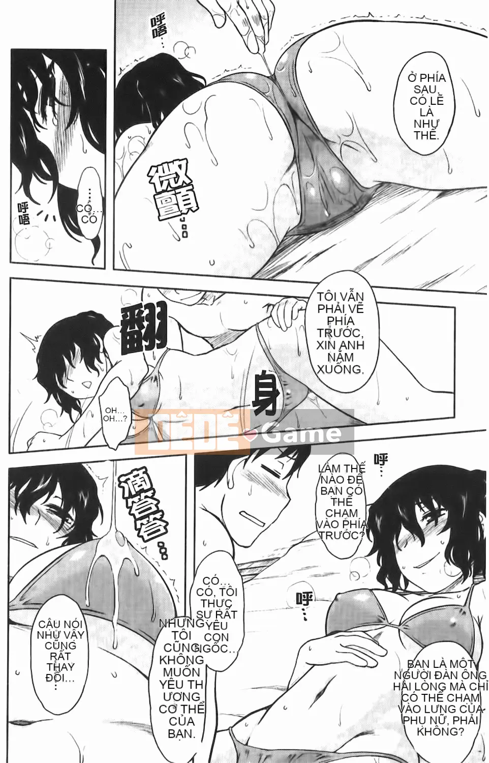 [Dr.P] Renai Stampede!