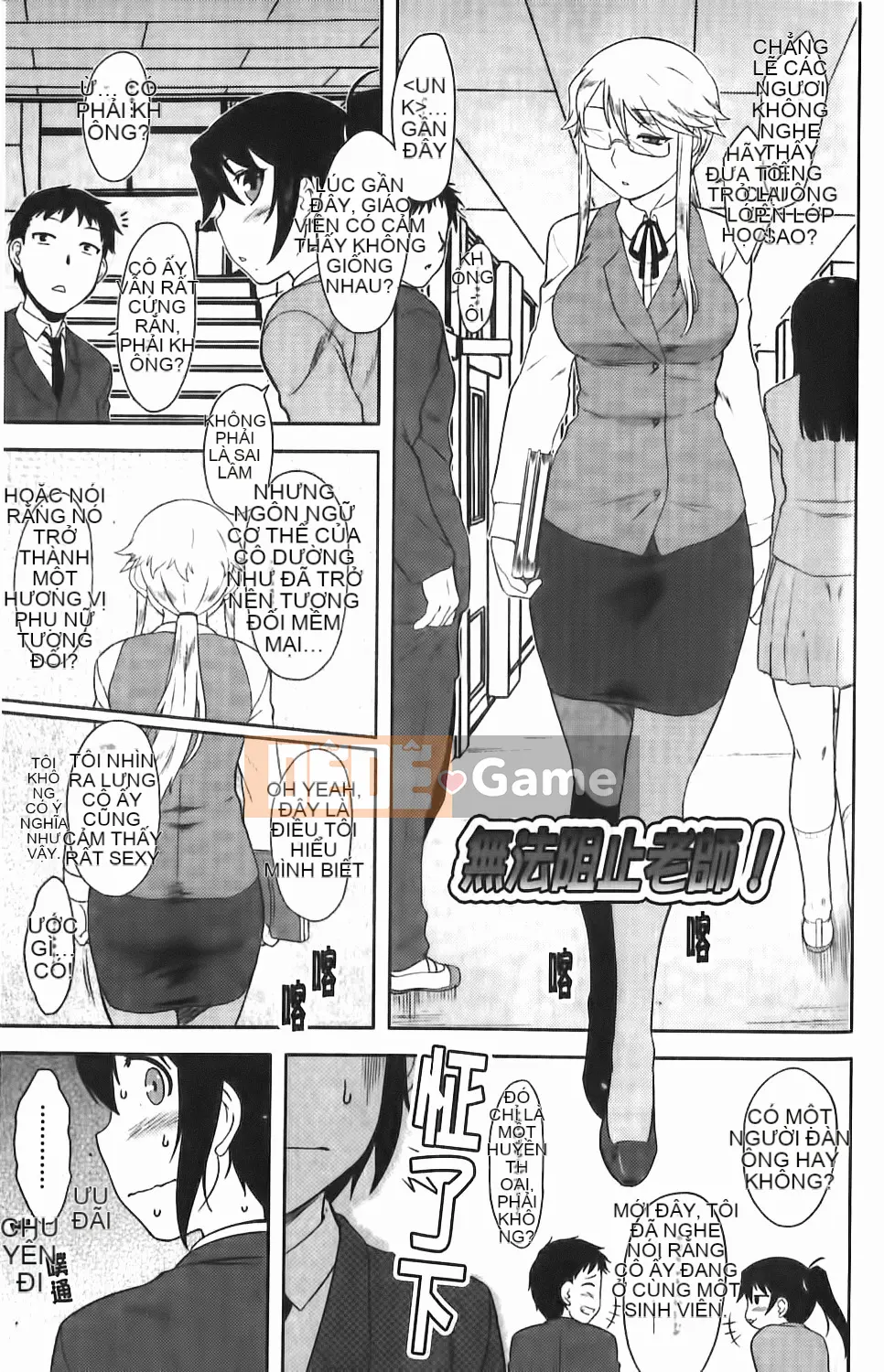 [Dr.P] Renai Stampede!