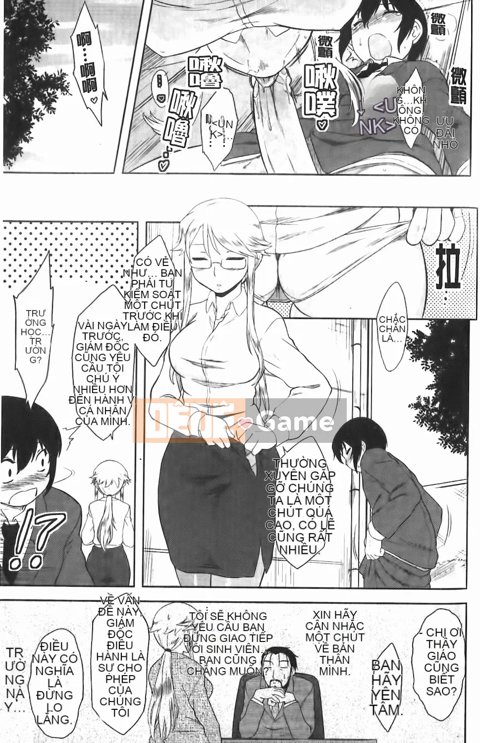 [Dr.P] Renai Stampede!