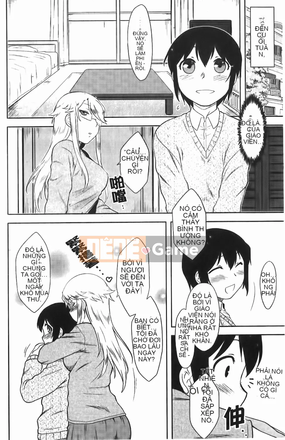 [Dr.P] Renai Stampede!