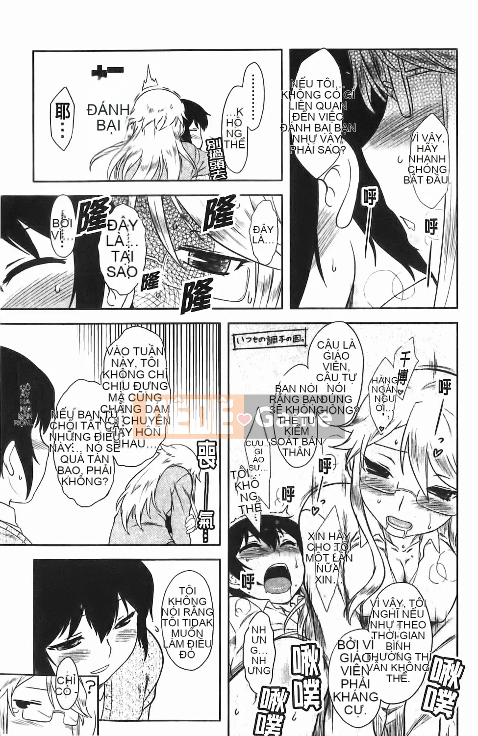 [Dr.P] Renai Stampede!