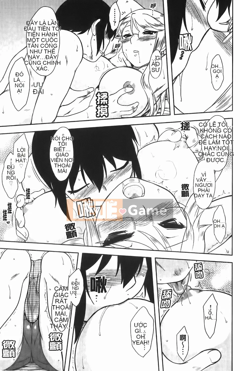 [Dr.P] Renai Stampede!