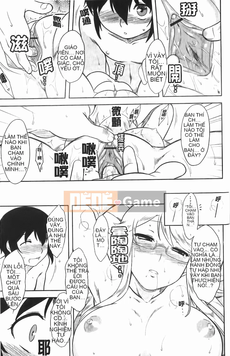 [Dr.P] Renai Stampede!