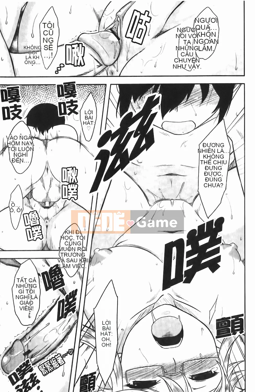 [Dr.P] Renai Stampede!