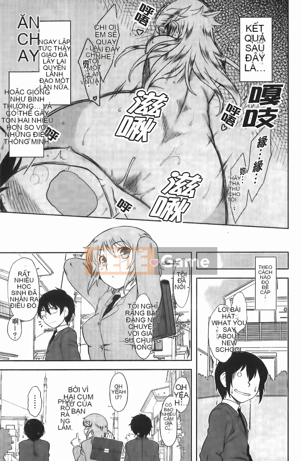 [Dr.P] Renai Stampede!