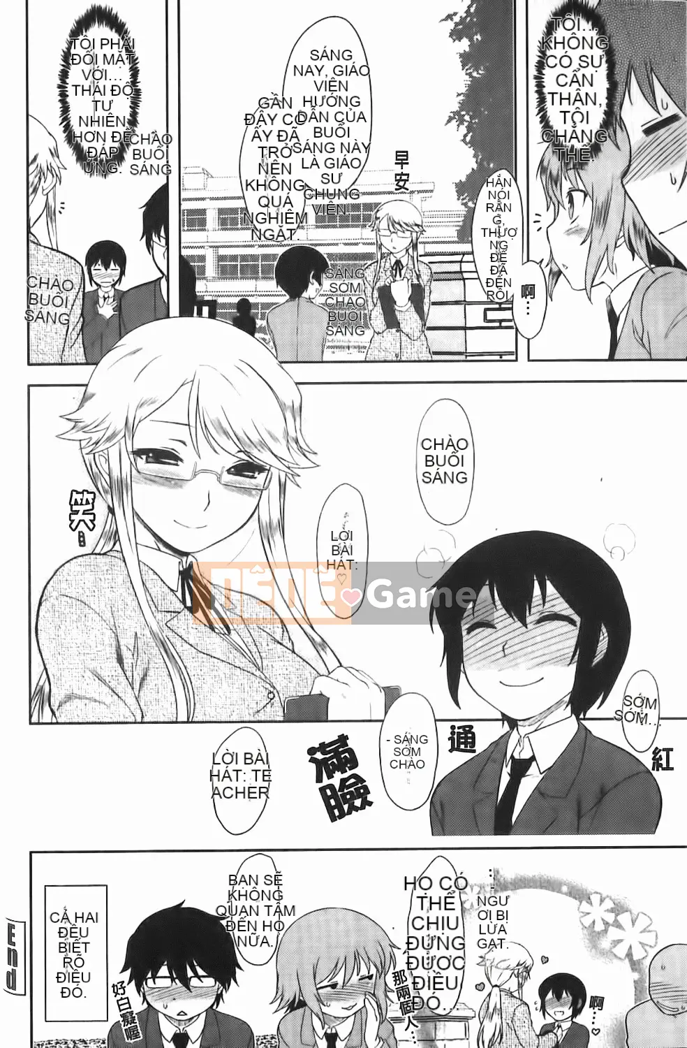 [Dr.P] Renai Stampede!