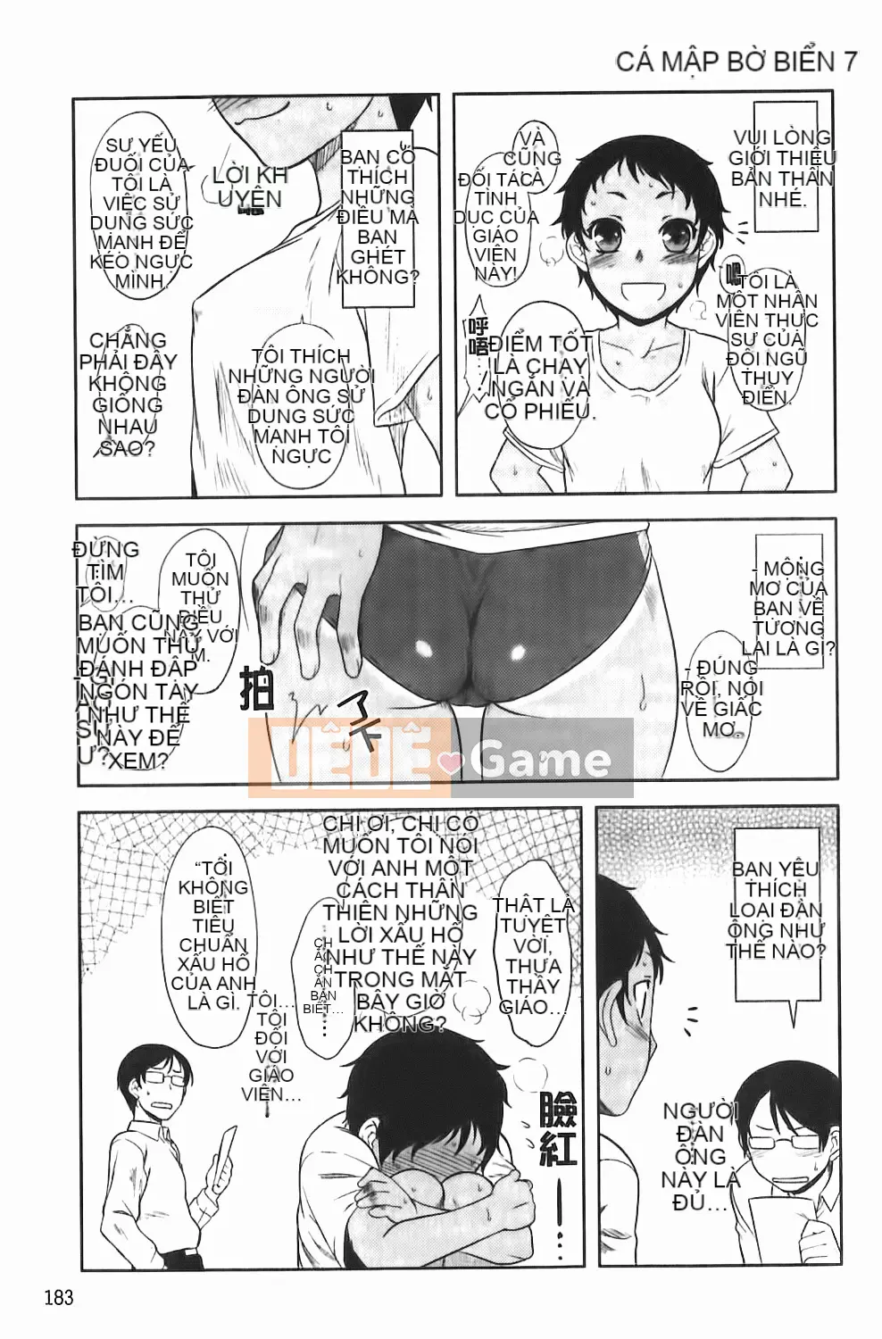 [Dr.P] Renai Stampede!