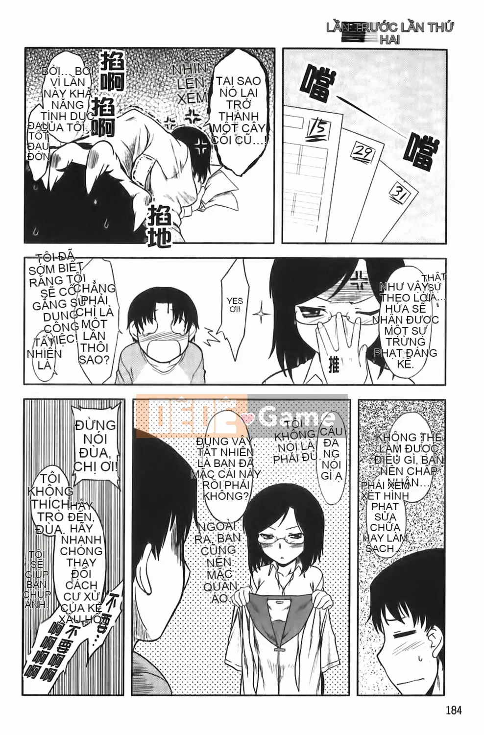 [Dr.P] Renai Stampede!