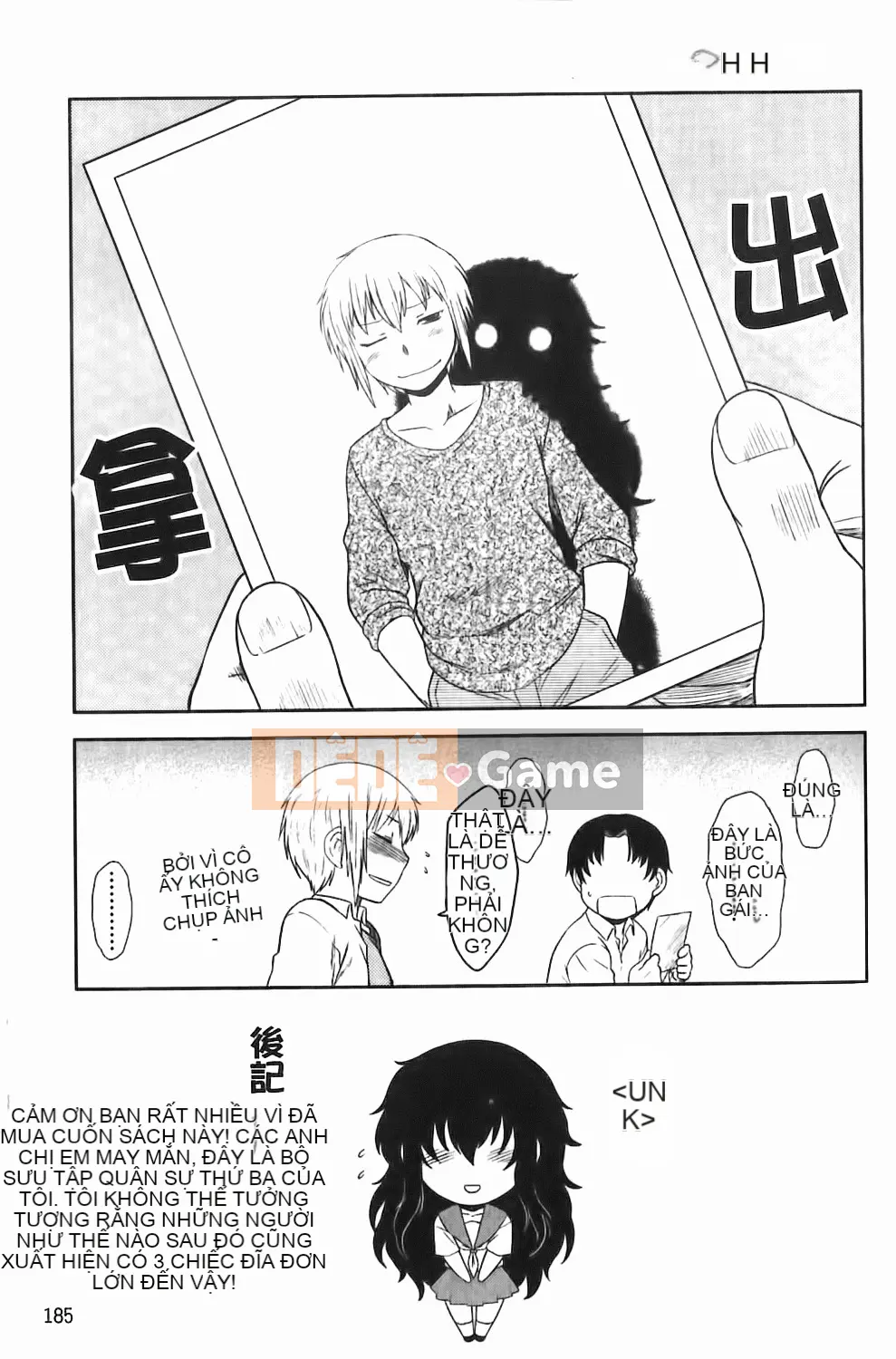 [Dr.P] Renai Stampede!