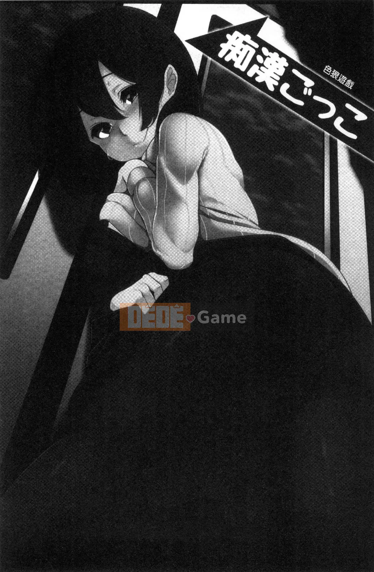 [Wind Workshop][Mùa thu] Con đĩ đạo đức xấu, người phụ nữ dâm dục xấu đạo đức