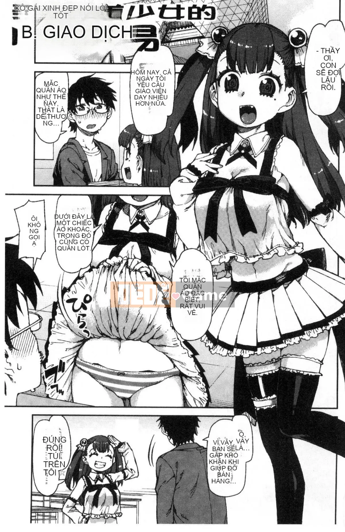 [Kazeteki Koubou][Akizuki Itsuki] Tôi chắc rằng bạn sẽ phát điên