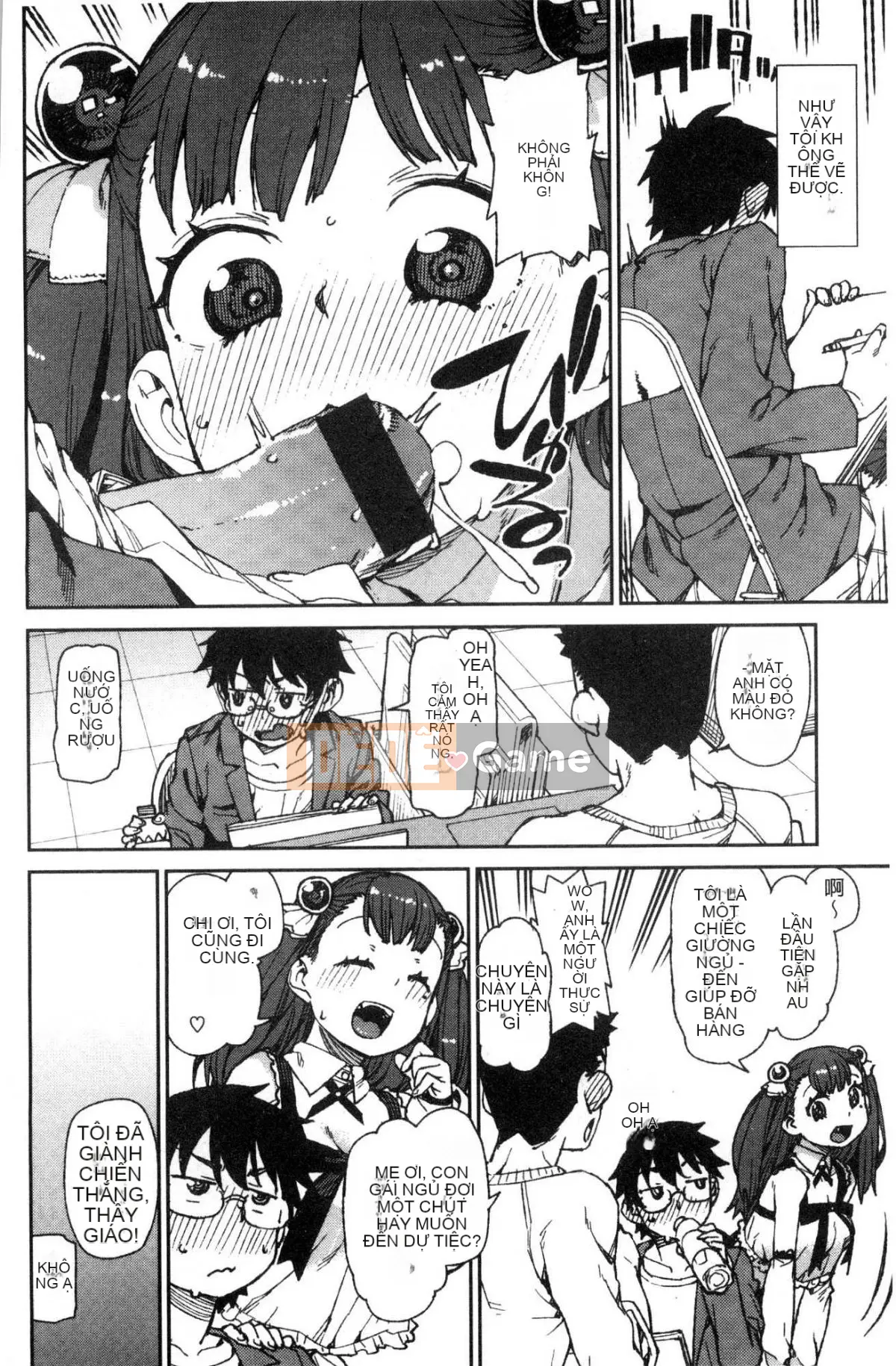 [Kazeteki Koubou][Akizuki Itsuki] Tôi chắc rằng bạn sẽ phát điên